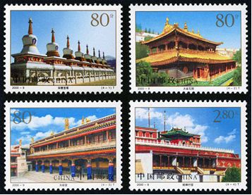 2000-9 《塔尔寺》特种邮票